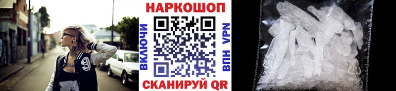 Где купить наркотики Вилючинск ГАШИШ  Бошки Шишки  МЕФ 