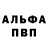 Кетамин VHQ Danil Alpatiev