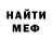 Альфа ПВП кристаллы Hamnavo