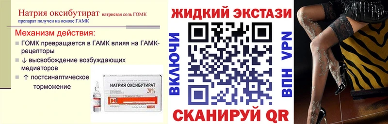 Бутират 99%  Вилючинск 