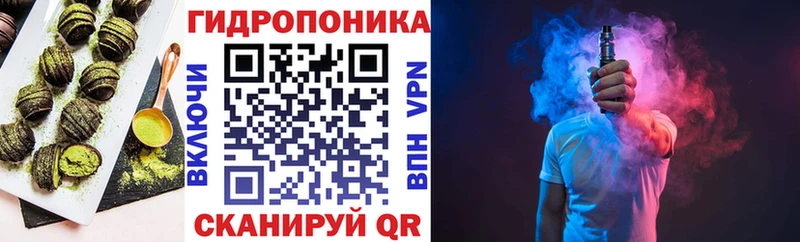 Еда ТГК марихуана  как найти наркотики  Вилючинск 