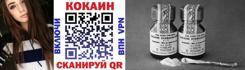 КОКАИН Columbia  цены   Вилючинск 