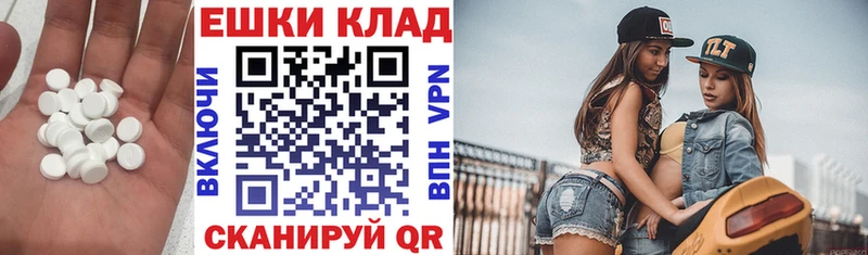 Экстази диски ОМГ ОМГ Вилючинск