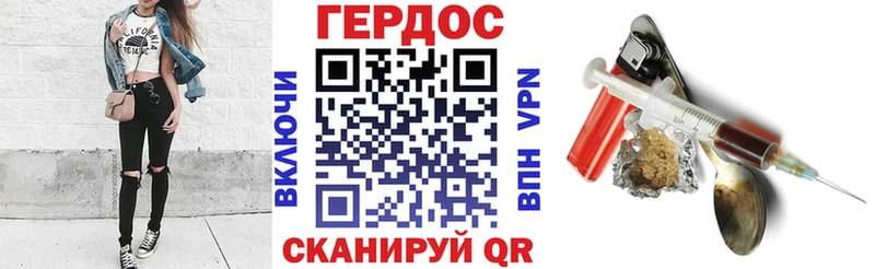 купить  сайты  Вилючинск  ГЕРОИН гречка 