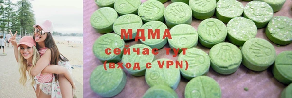 мдма Волосово