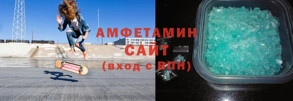 гашишное масло Волоколамск