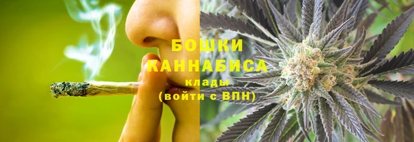 каннабис Володарск