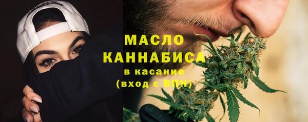 мдма Волосово