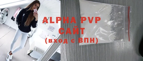 каннабис Володарск