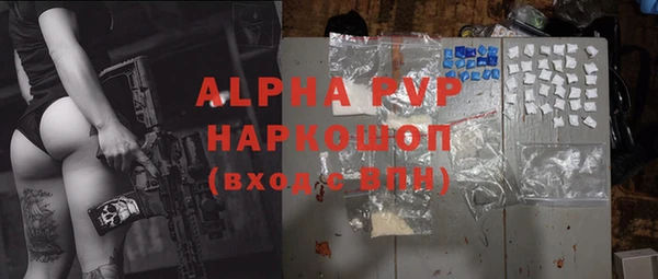 мдма Волосово