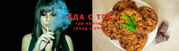 гашишное масло Волоколамск