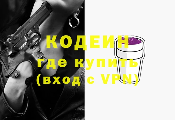 гашишное масло Волоколамск
