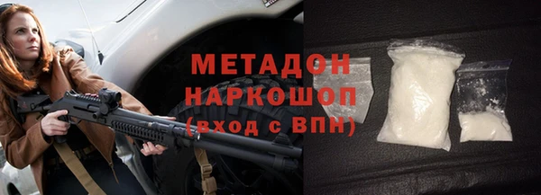 мдма Волосово
