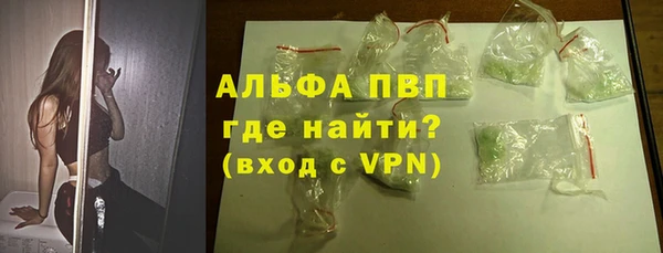 каннабис Володарск