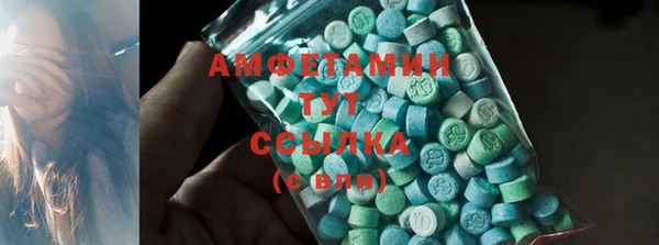 мдма Волосово