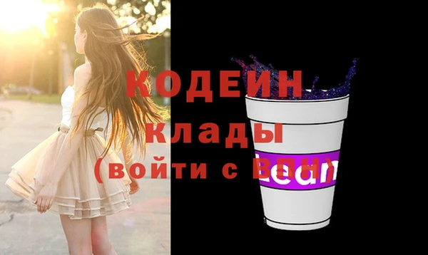 метадон Сосновоборск