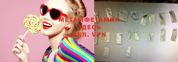 мдма Волосово