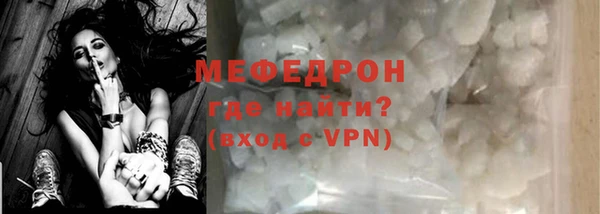 гашишное масло Волоколамск