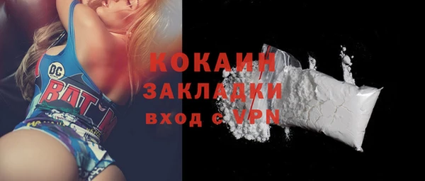 мдма Волосово