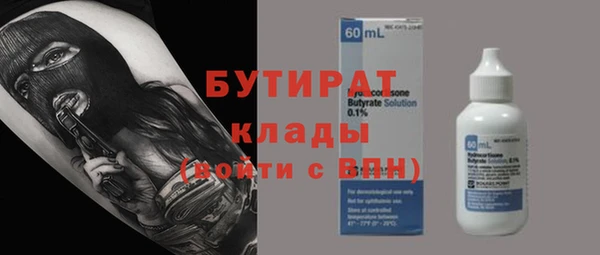 мдма Волосово