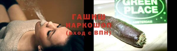 каннабис Володарск