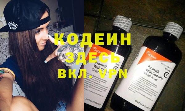 гидра Бугульма