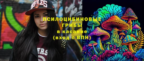 гашишное масло Волоколамск