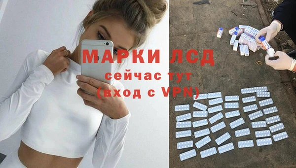 гашишное масло Волоколамск