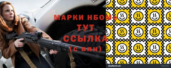 мдма Волосово