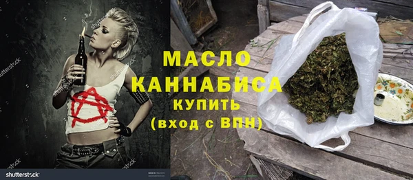 гашишное масло Волоколамск