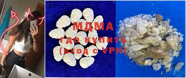 альфа пвп VHQ Сосновка