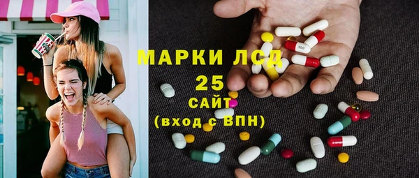 гашишное масло Волоколамск