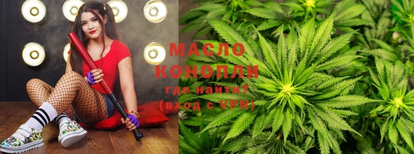 гашишное масло Волоколамск