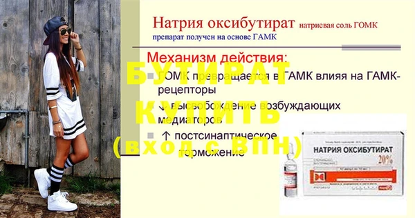мдма Волосово