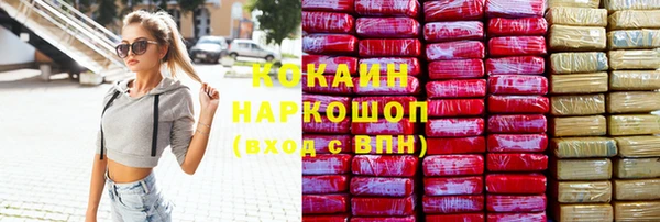 каннабис Володарск