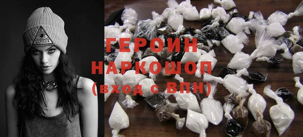 мдма Волосово