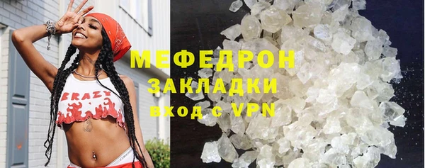 гашишное масло Волоколамск