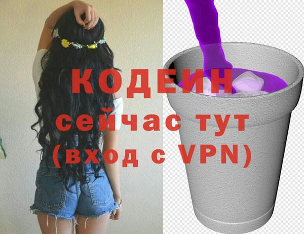 мдма Волосово