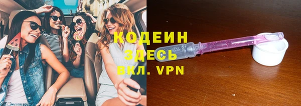 гашишное масло Волоколамск