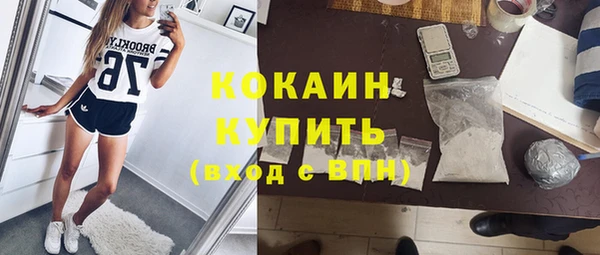 мдма Волосово