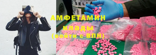гашишное масло Волоколамск