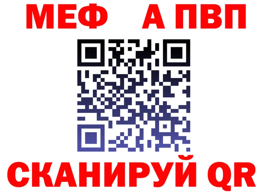 Alpha-PVP Crystall как войти shop KRAKEN Вилючинск