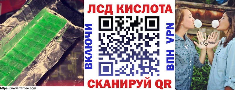 где купить наркоту Вилючинск LSD-25 экстази ecstasy