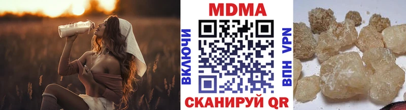 ссылка на мегу зеркало  Вилючинск  мориарти официальный сайт  MDMA crystal 