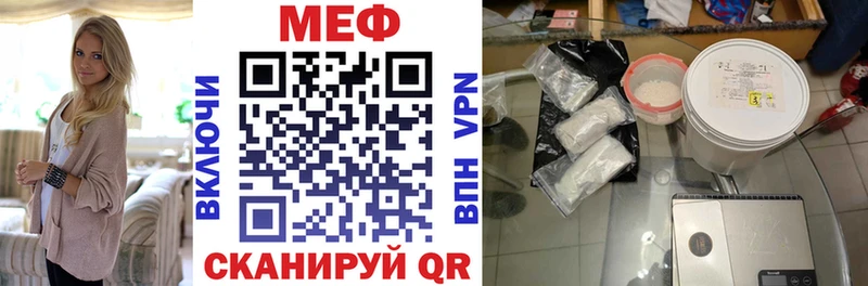 МЕФ VHQ  mega зеркало  Вилючинск 