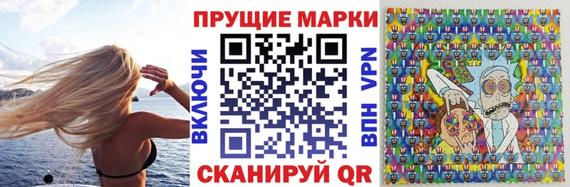Наркотические марки 1500мкг  mega как войти  Вилючинск 