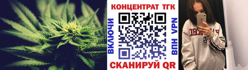 Дистиллят ТГК Wax  Вилючинск 