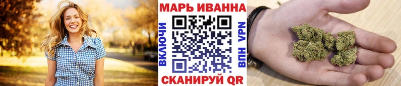 Марихуана White Widow  Вилючинск 
